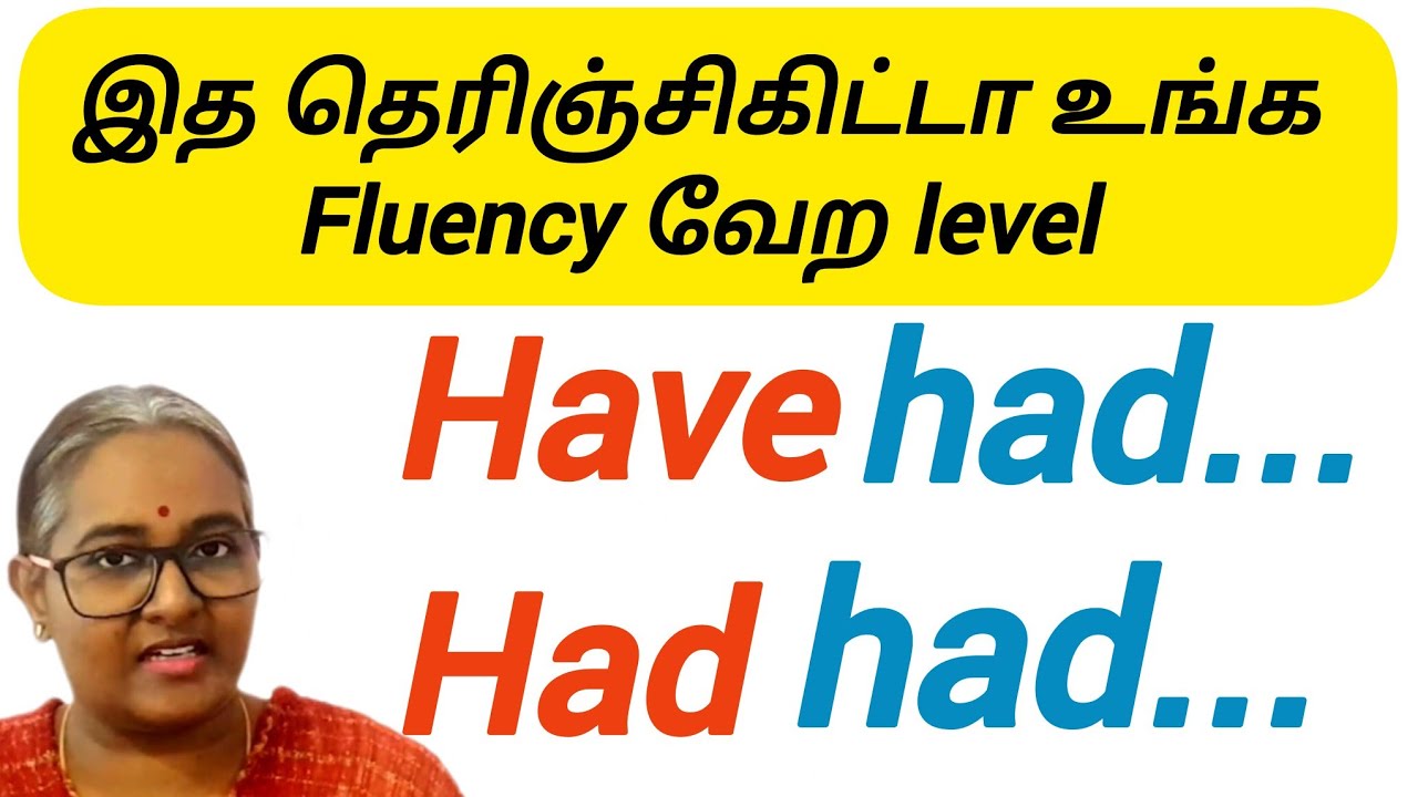 Tenses: Have had & Had had - Difference | How To Form Sentences #presentperfect #pastperfect #tenses