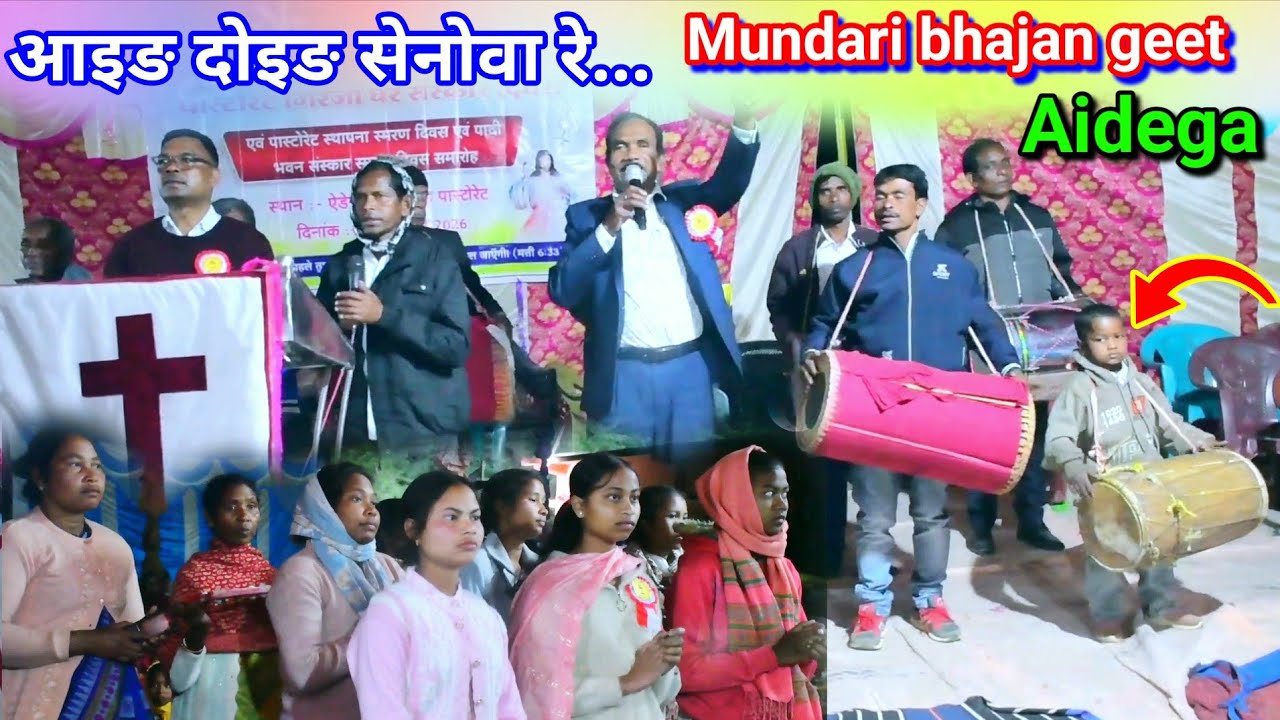 आइङ दोंइग सेनोवा रे//Mundari Manoranjan bhajan video Aidega @NKvideocreator 