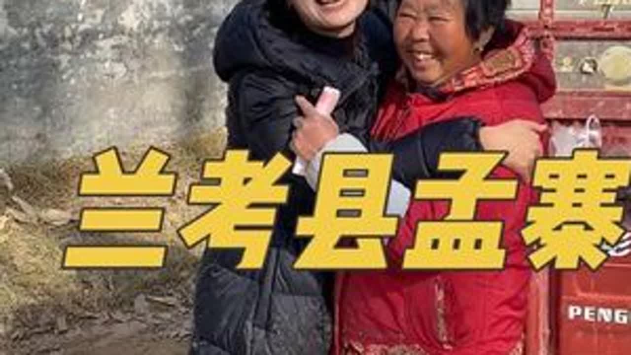 六个女儿的妈妈是多幸福啊，女婿给丈母娘的一个惊喜，这一刻让人羡慕不已#女婿#孝心 #传递正能量 #我的乡村生活 #妈妈