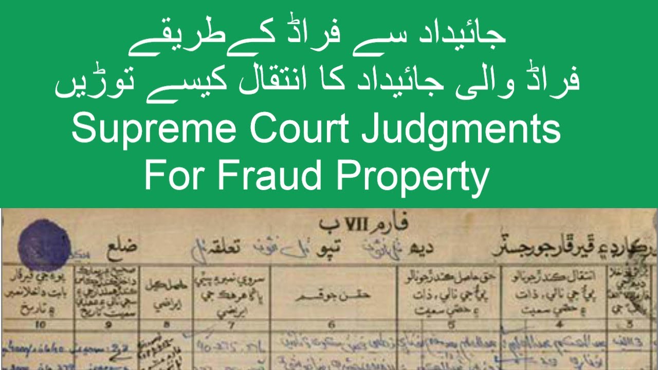 Property Fraud Judgments | How To File Suit For Fraud Property