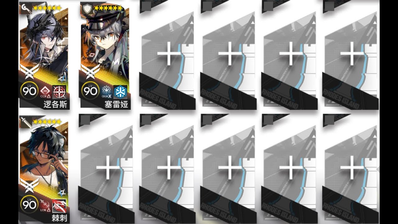 |Arknights| BP-9 (AFK Guide) Rerun