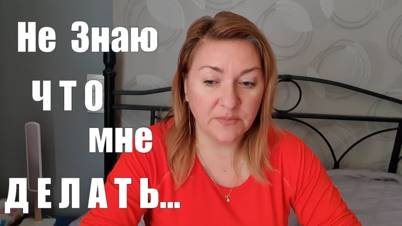 Чем Я Думала ?? 💥 Он мириться НЕ ХОЧЕТ !!!