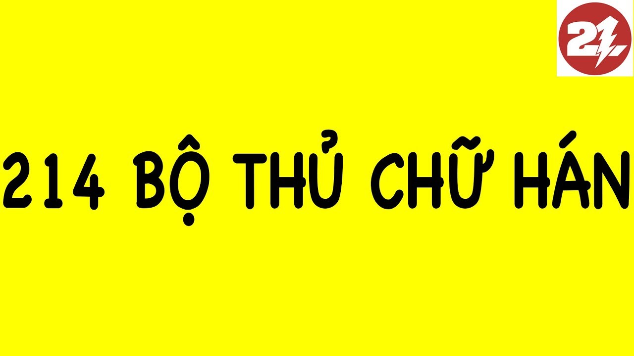 214 BỘ THỦ CHỮ HÁN | KHÓA HỌC KANJI ONLINE