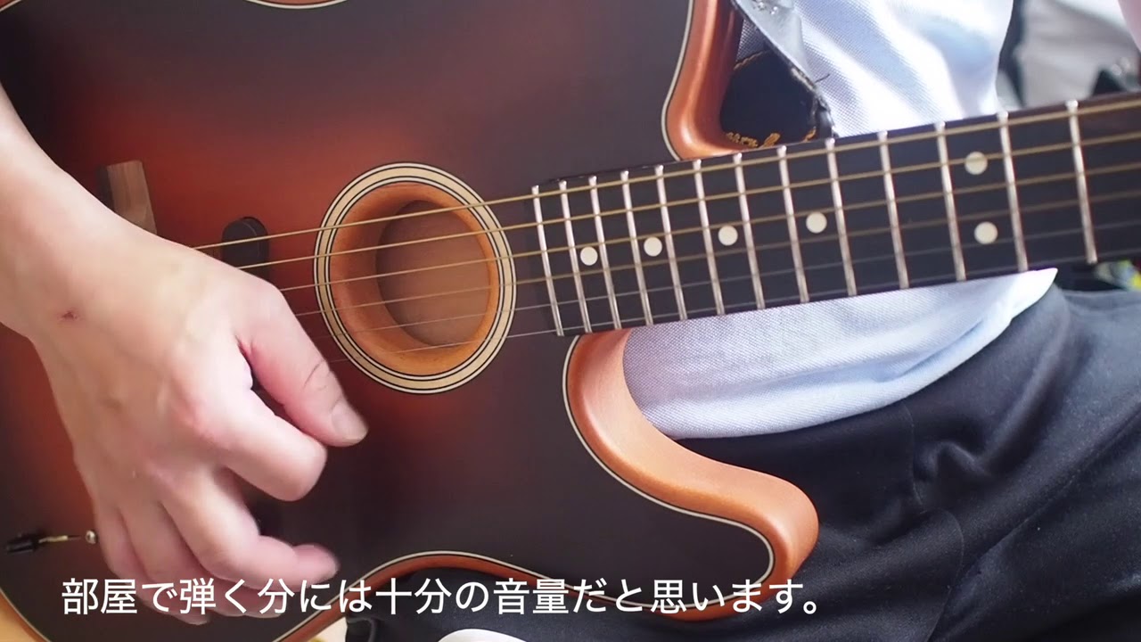 Fender Acoustasonic Telecasterを演奏してみた！