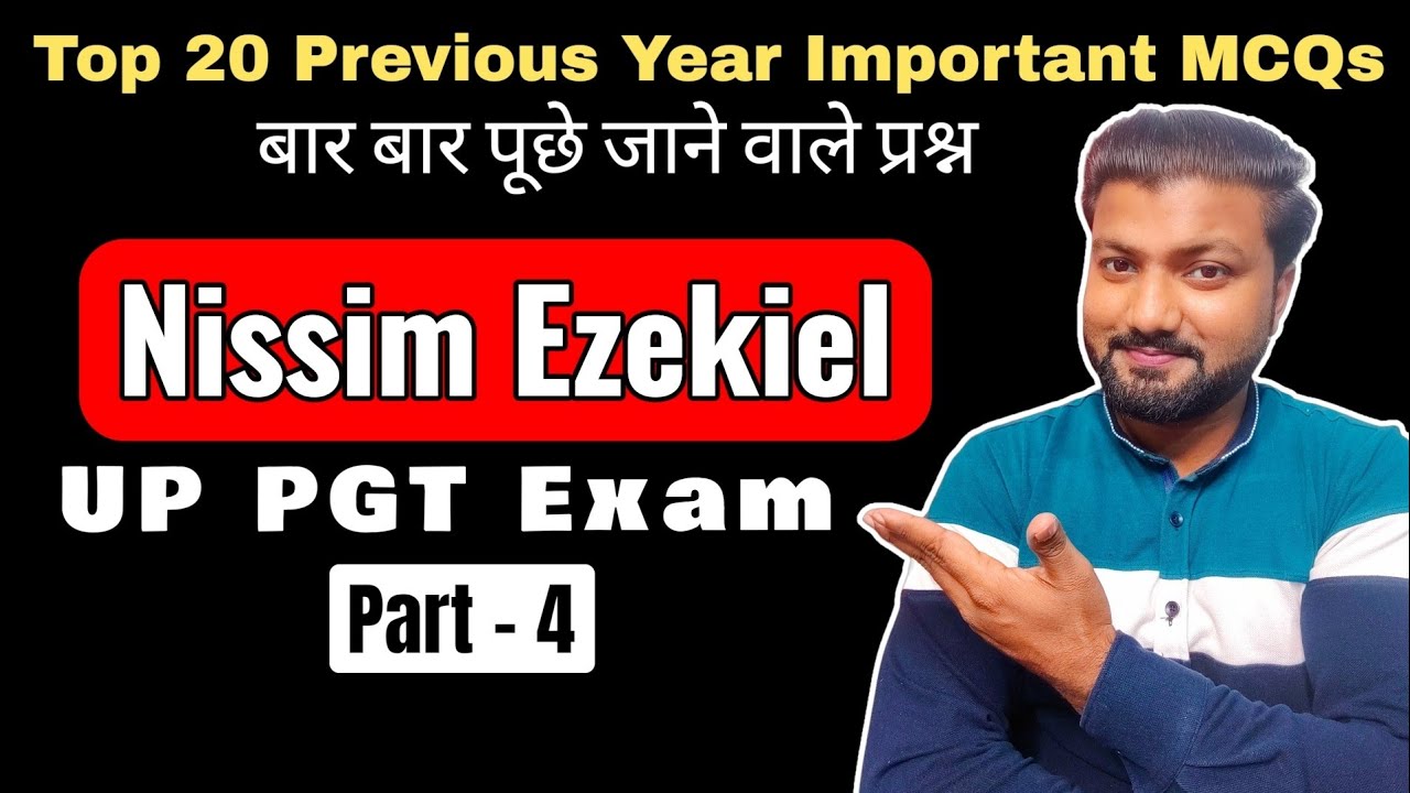 Ratt lo ye 20 Sawal! 😱 Nissim Ezekiel Part-4 | Iske bahar kuch nahi aayega! | UP PGT English 2026