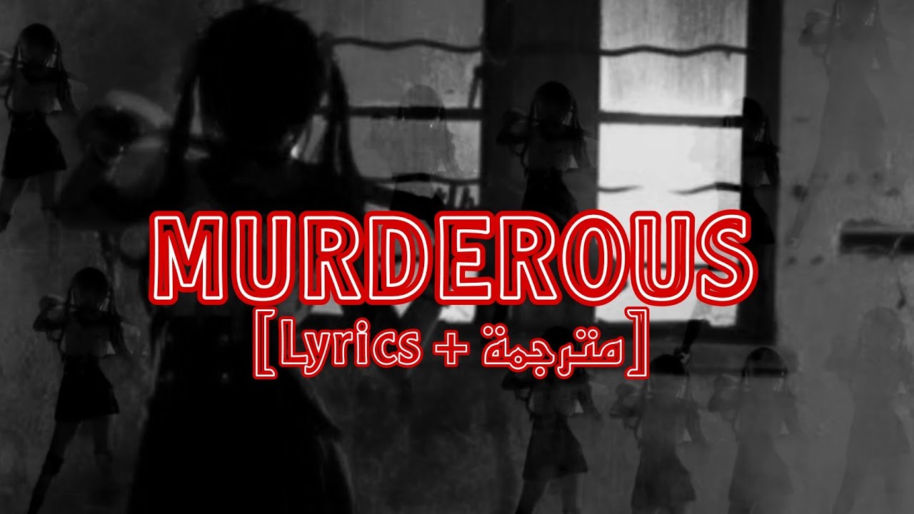 korpsebunny X ang3lx - murderous [ Lyrics + مترجمة ]