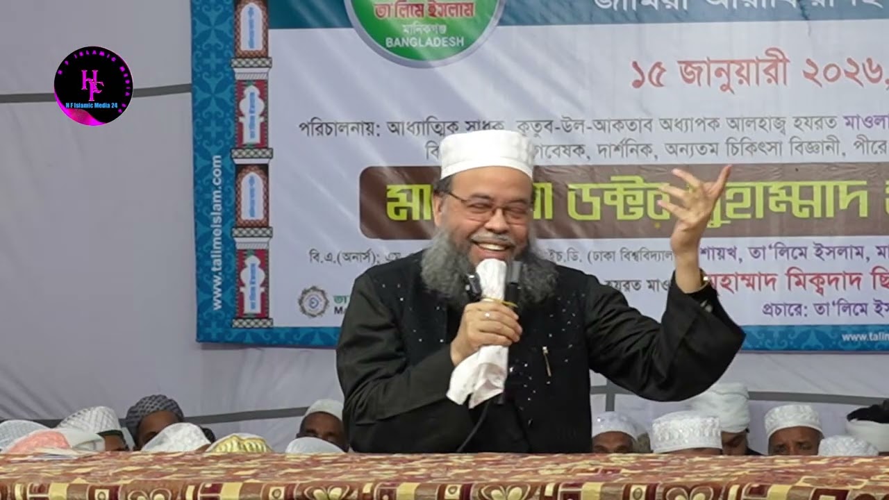 #যে নিয়মে সাধনা করলে সাধনা সিদ্ধি লাভ করা যায়