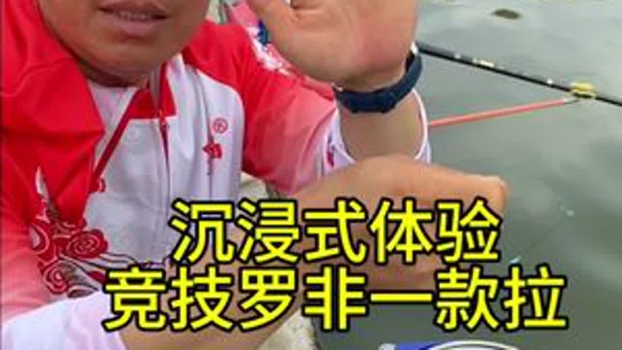 只允许一款拉饵的比赛！