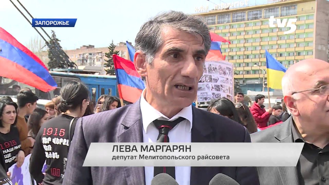 В Запорожье армяне попросили у чиновников признания геноцида их нации