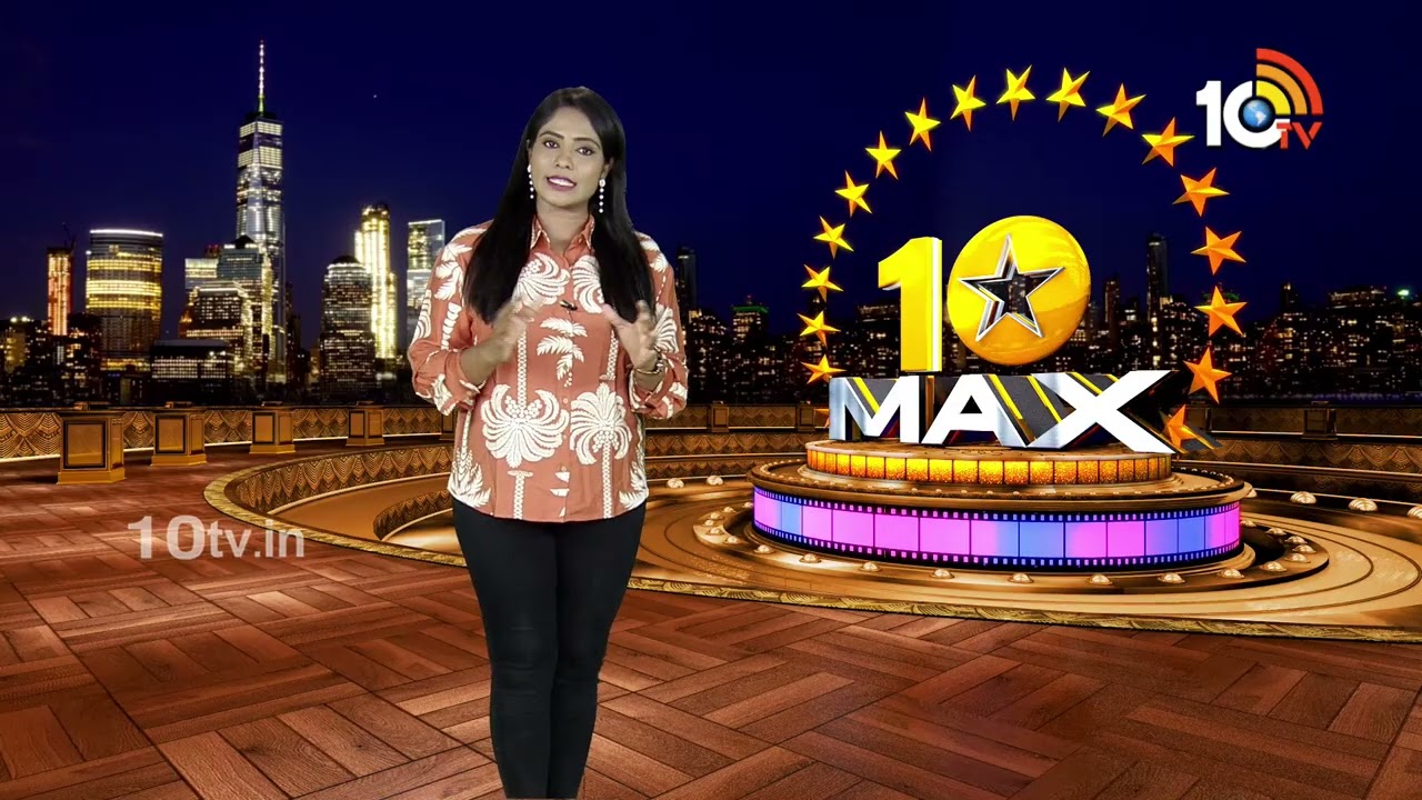 10 MAX FULL EPISODE : Varanasi | The Paradise | Bloody Romeo | Ustaad Bhagat Singh | Swayambu | 10TV