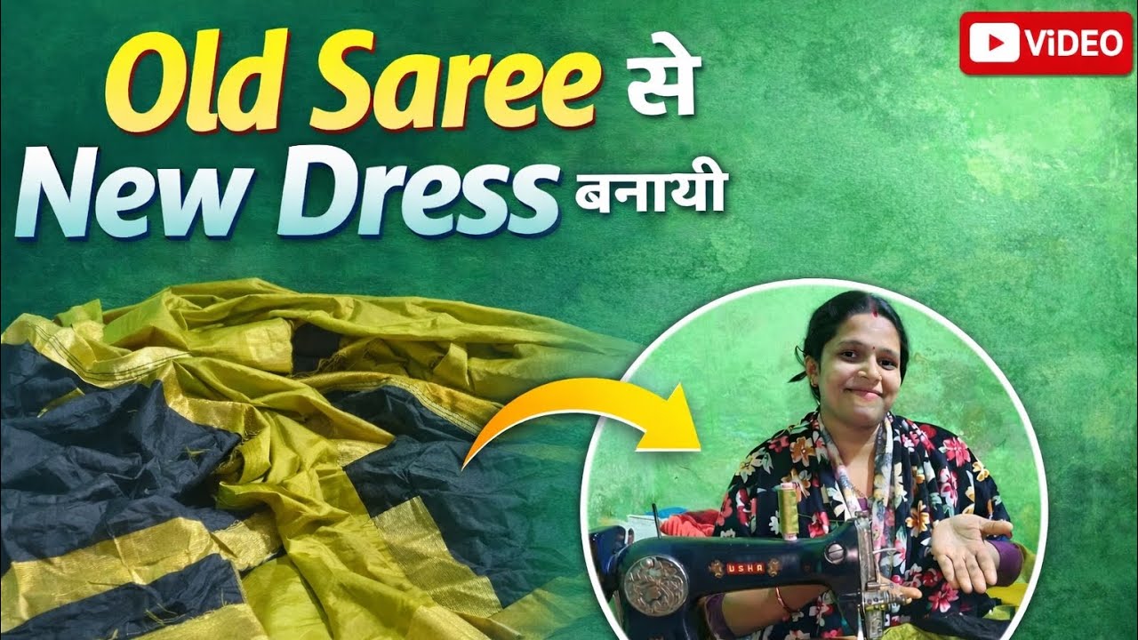 Maa Ki Purani Saree Se Trendy Dress 👗 || Emotional & Creative Vlog😍 || Rajanjalivlogs 