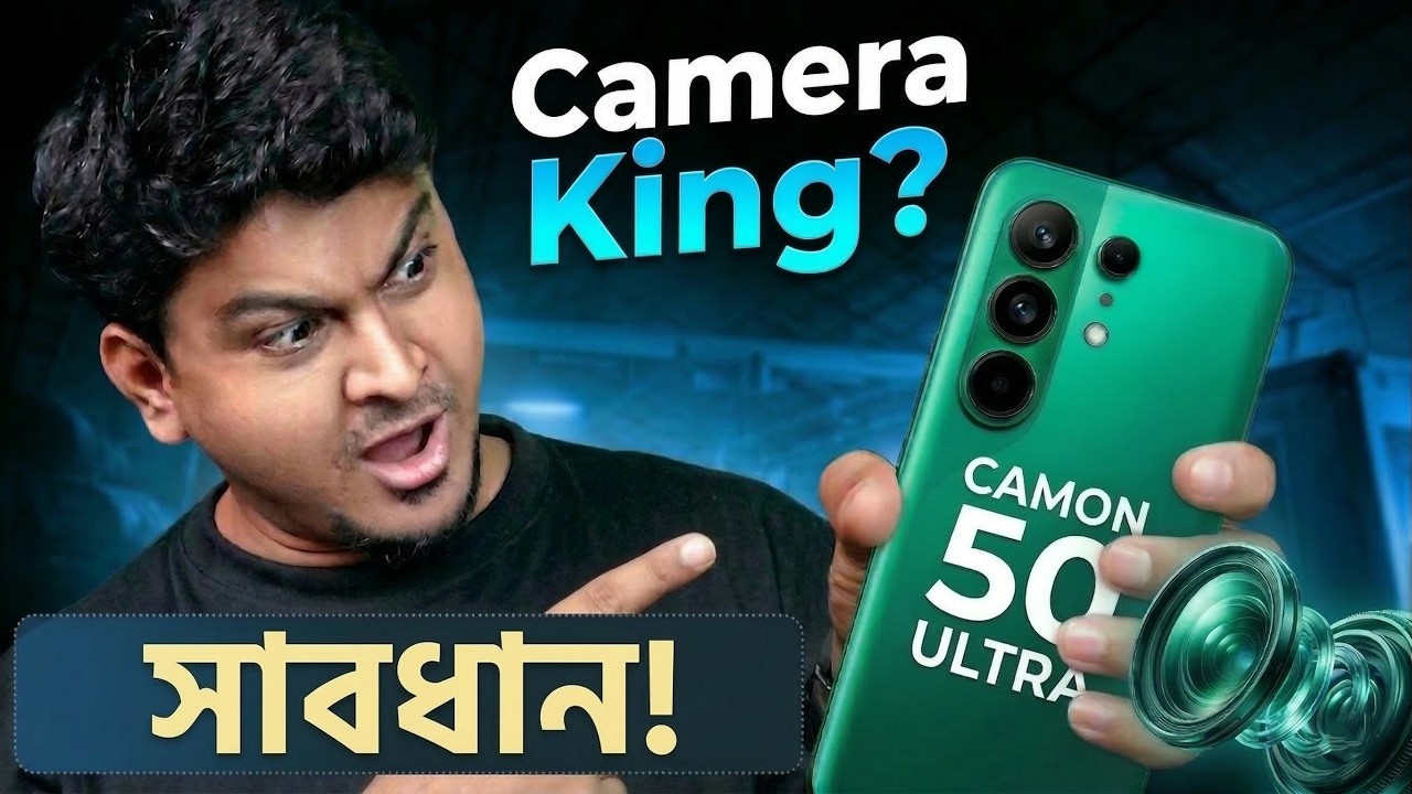 Tecno Camon 50 Ultra Review: কেনার আগে সাবধান! আসলেই কি জুম কিং?