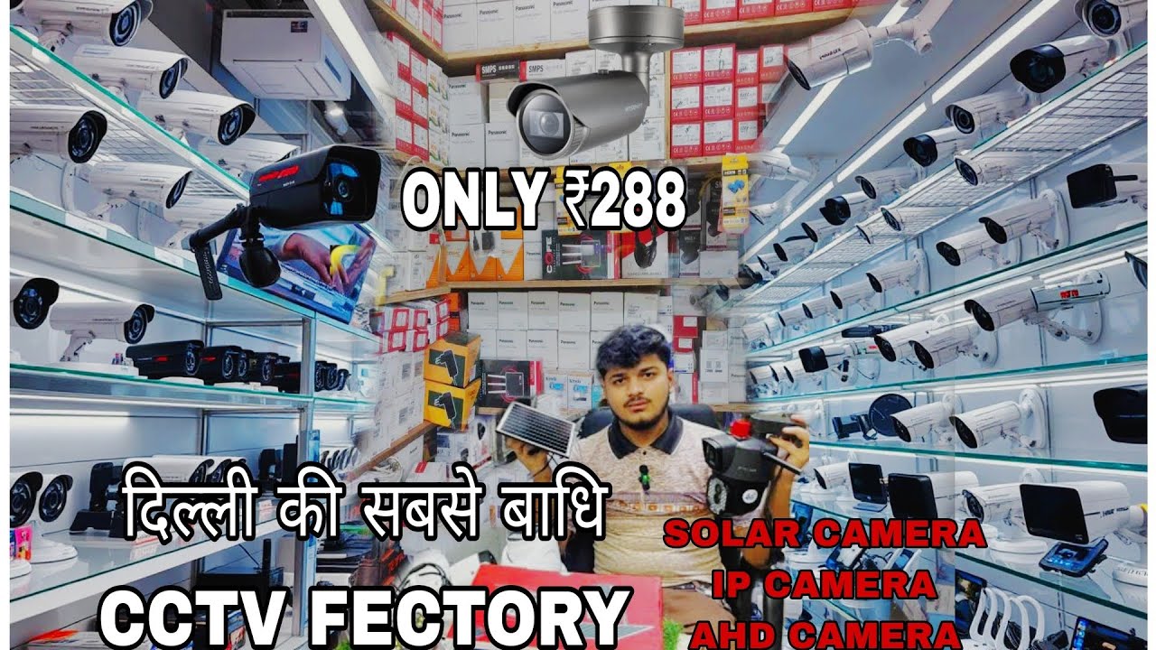 CCTV Camera full Setup 4499 | cheapest cctvcamera market in delhi |chandani chowk cameramarket
