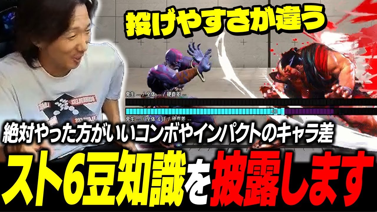 【雑談】