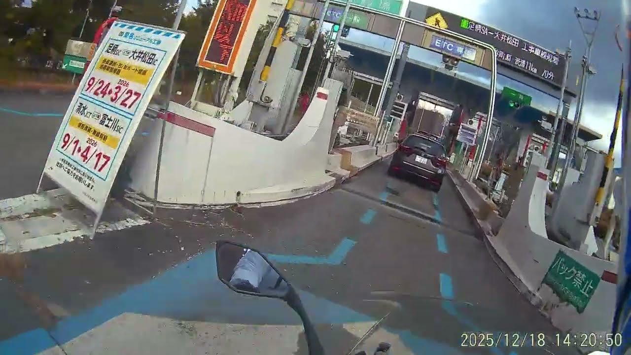 木の花の湯(静岡県御殿場市) ⇒ 東名高速(下り) 御殿場IC バイク走行動画 ※道幅や駐車場の確認に