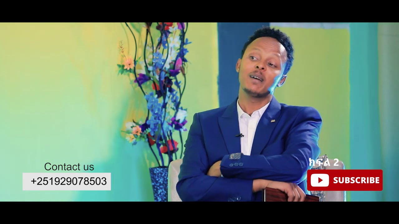 ለማሪያም ያልሰገደ ትንኤ አያገኝም! ይህን ጉድ እና ተረት ስሙልኝማ!