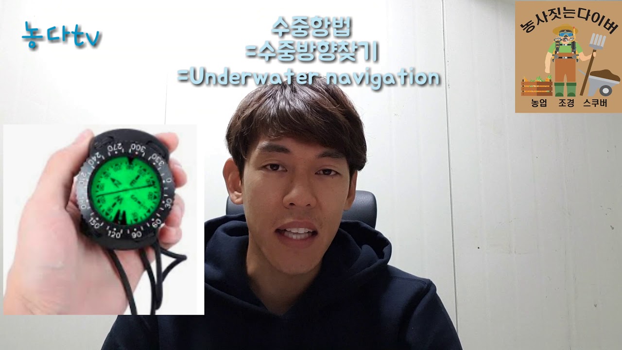 스쿠버 어드밴스 다이버를 알아봅시다.