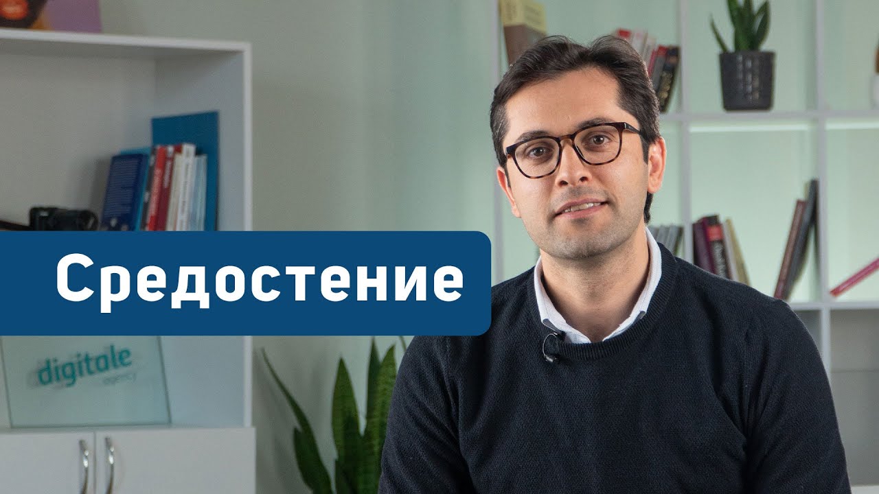 Средостение #ДокторФайязМамедов #Средостение