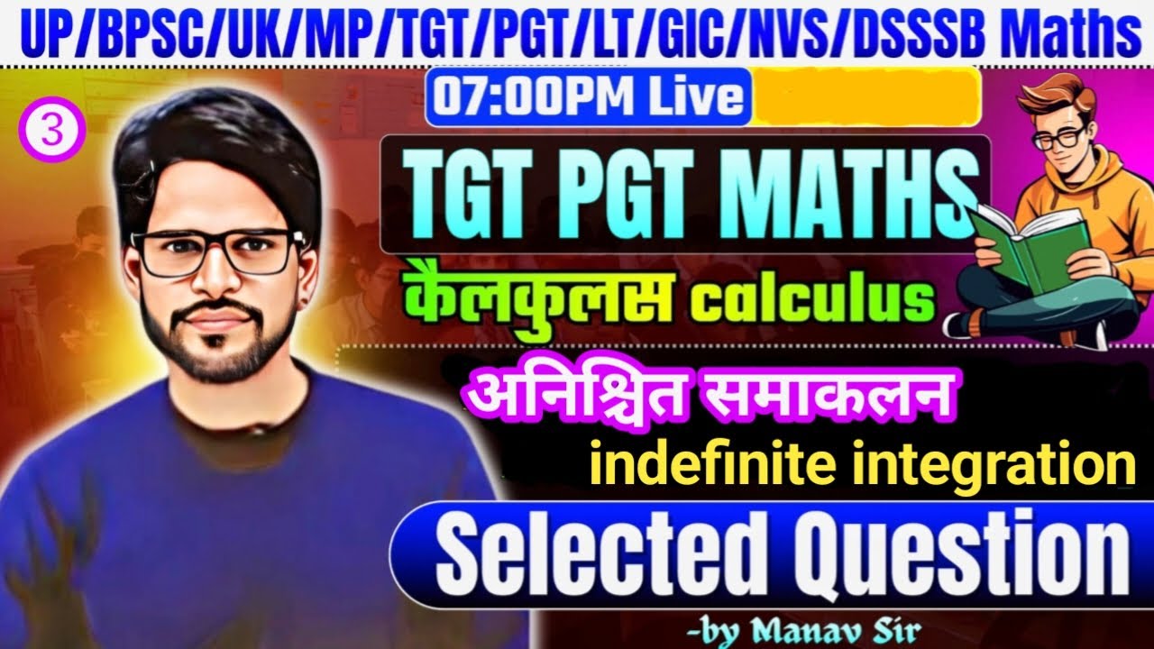 L-3 calculus || अनिश्चित समाकलन  integration  TGT MATHS || PGT DSSSB KVS GIC NVS Maths By Manav Sir