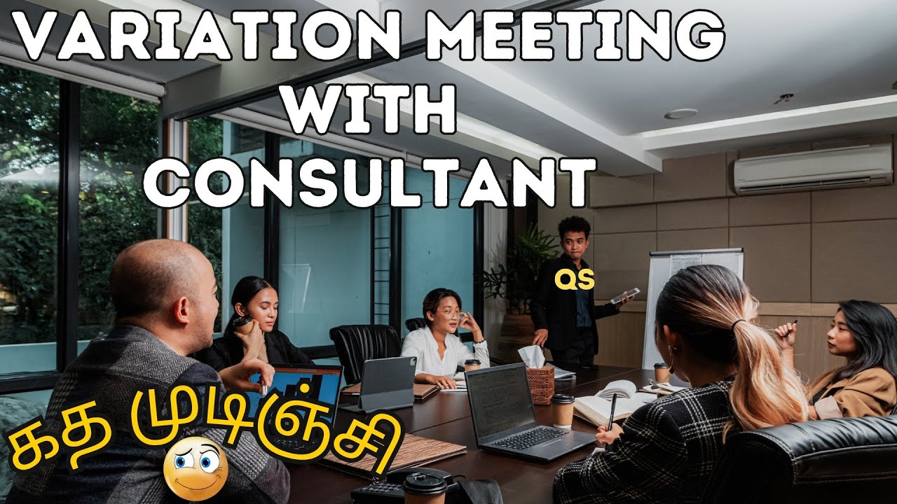 Variation Meeting ல இது தெரியணும் 😨 | 𝐅𝐨𝐫 𝐐𝐮𝐚𝐧𝐭𝐢𝐭𝐲 𝐒𝐮𝐫𝐯𝐞𝐲𝐨𝐫𝐬
