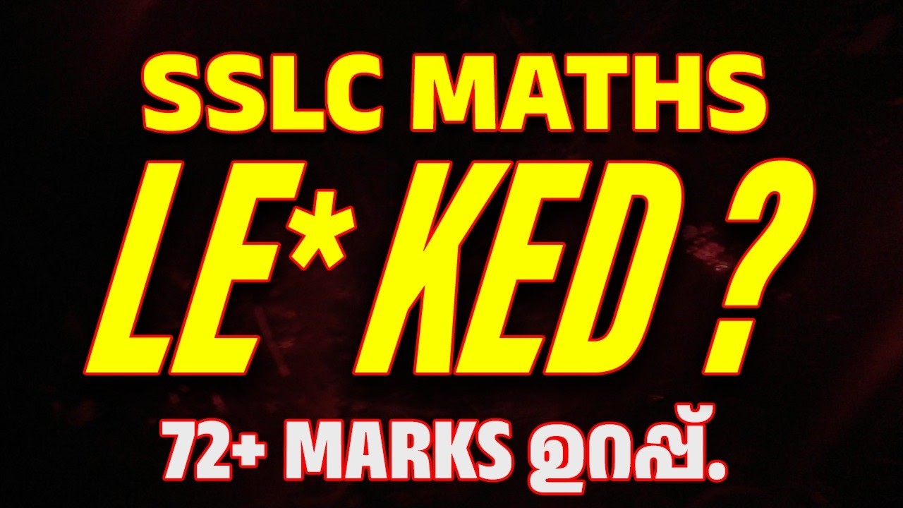SSLC Public Exam | Maths 72+ Marks ഉറപ്പ് | PW Kerala