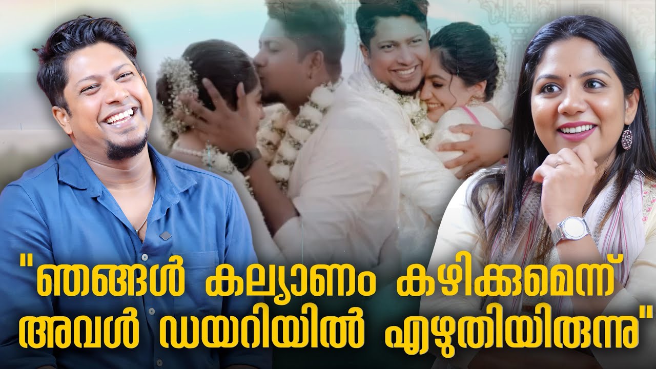 കല്യാണം ഉറപ്പിച്ചത് കോൺഫറൻസ് കോളിൽ😂 ഞെട്ടി ആര്യയുടെ അമ്മ 😱Sibin Benjamin | Arya Babu