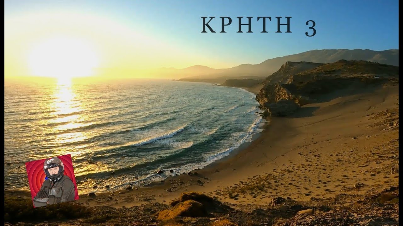 Κατάβαση Καλλικράτη - Φραγκοκάστελο - Αμμόλοφοι Αγίου Παύλου