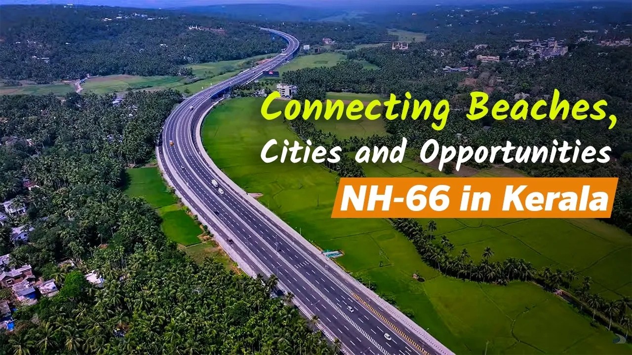 NH-66 Керала | Новая транспортная артерия прибрежного сообщения