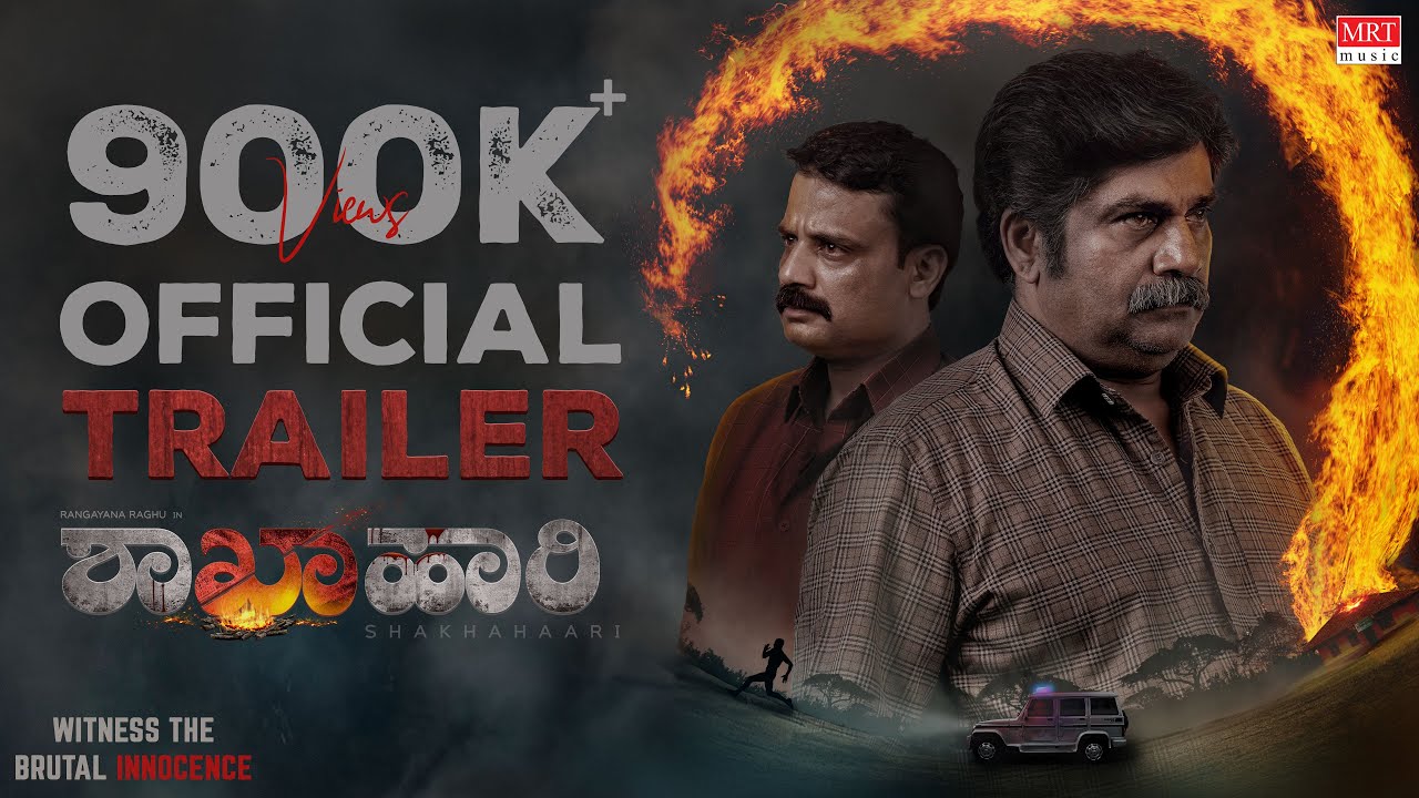 Shakhahaari - Trailer 4K | Rangayana Raghu, Gopalkrishna Deshpande | Sandeep Sunkad |Rajesh Keelambi