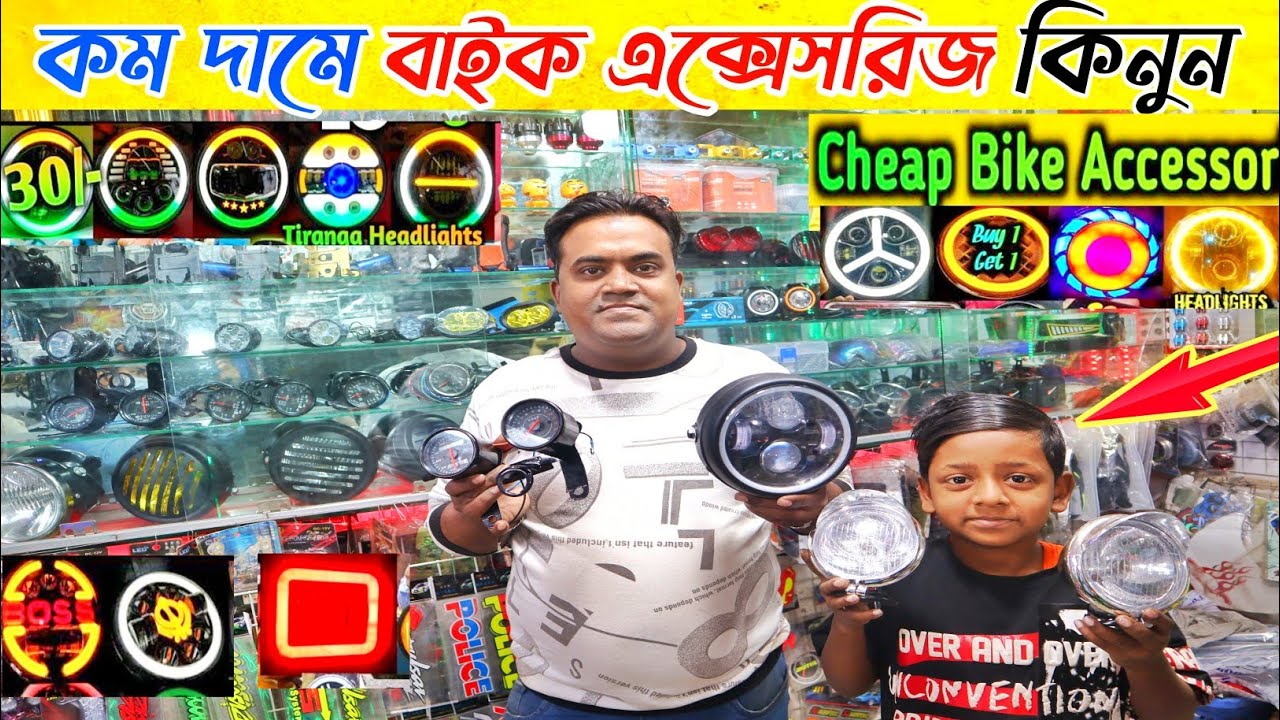 কম দামে বাইক এক্সেসরিজ কিনুুন || bike accessories price in Bangladesh 2022
