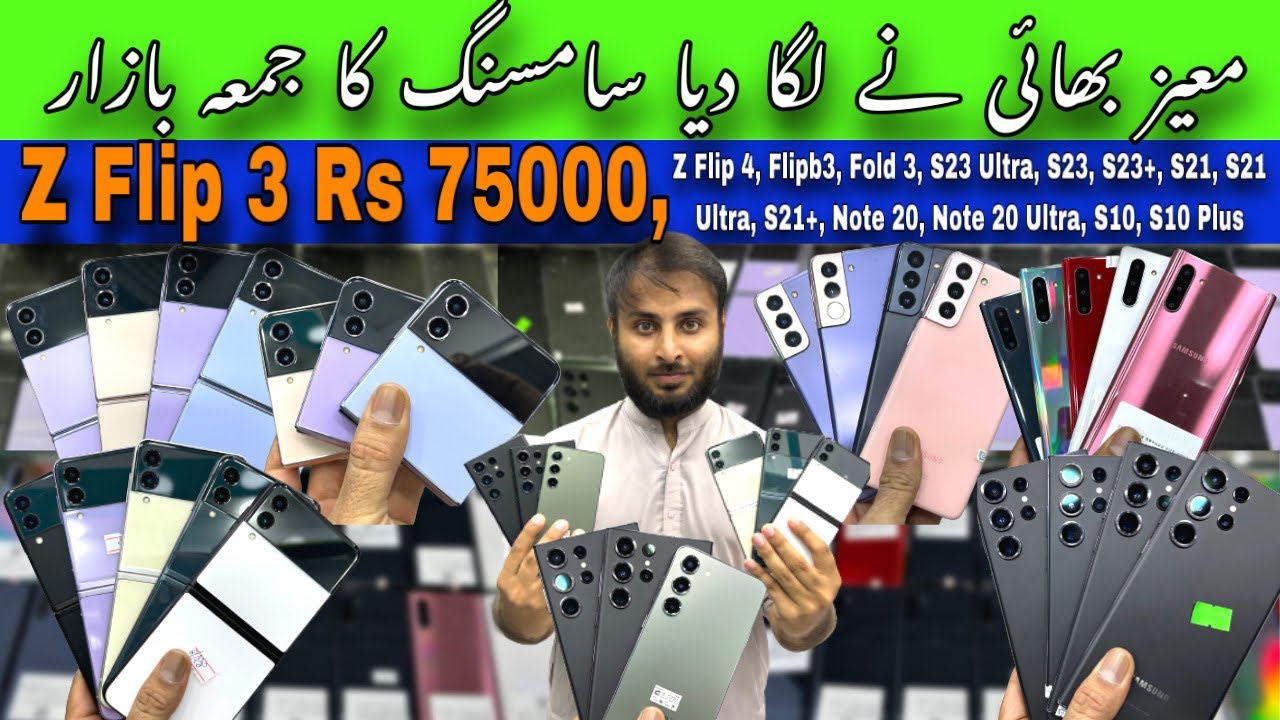 Samsung Z Flip 4, Z Flip 3, Z Fold 3, S23 Ultra, S23+, S23, Note 20 Ultra, Note 20, S21, S21 Ultra,