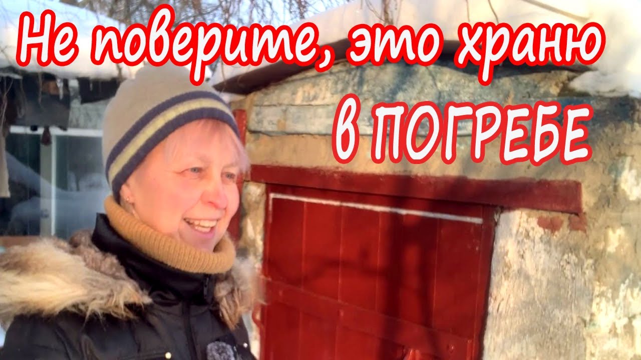 КАК МОЖНО ОДНОЙ ВЫЖИТЬ В СУРОВУЮ ЗИМУ | ЖИЗНЬ НА КРАЮ ДЕРЕВНИ У ЛЕСА. МОИ ЗАГОТОВКИ НА ЗИМУ И ...