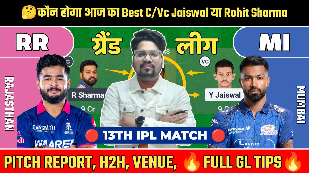 RR vs MI IPL 2026 | Match 13 Fantasy Team Prediction | Top Picks & Captain Choices
