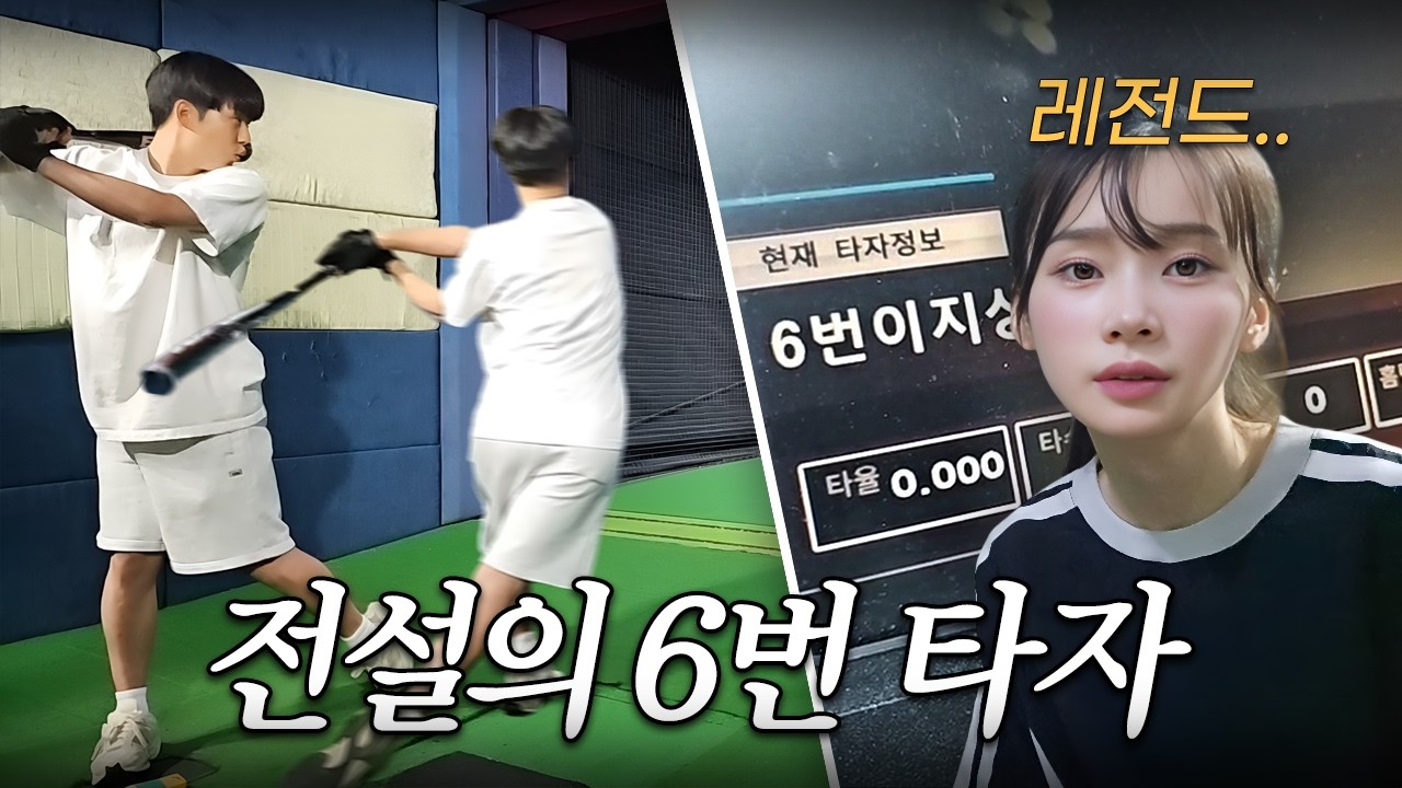 설마 여자한테 지는 놈