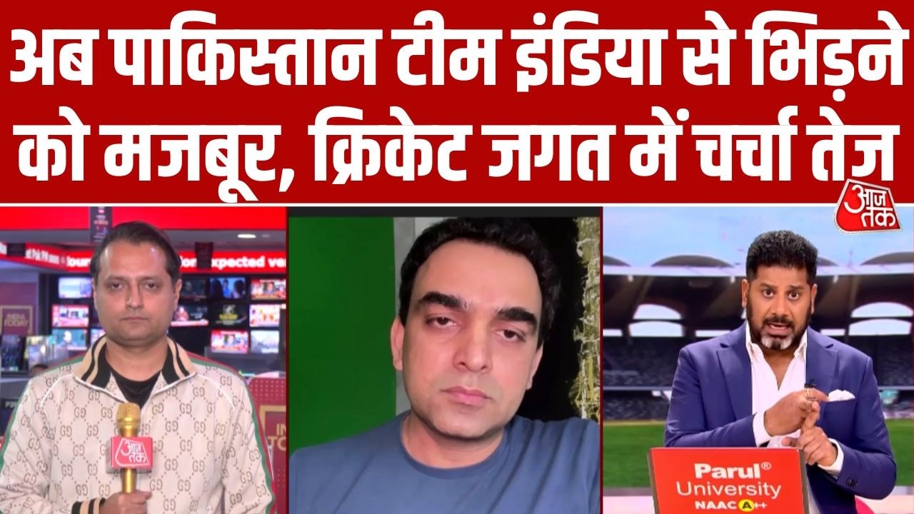 Vishesh: ICC ने ठुकराई Pakistan की सभी मांगें, India से मैच न खेलने पर PCB को करोड़ों का नुकसान