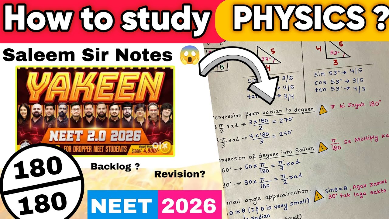 How to study Physics from YAKEEN 2.O | Physics Strategy NEET 2026 #neet2026