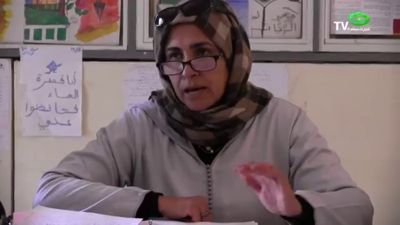 جمعية الاباء لثانوية محمد الخامس تعقد جمعها العام : التقرير المالي / عين خنيفرة