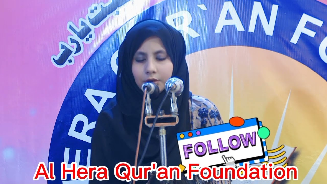 NEW|Beautiful Qur'an recitation| Herat touching voice.....