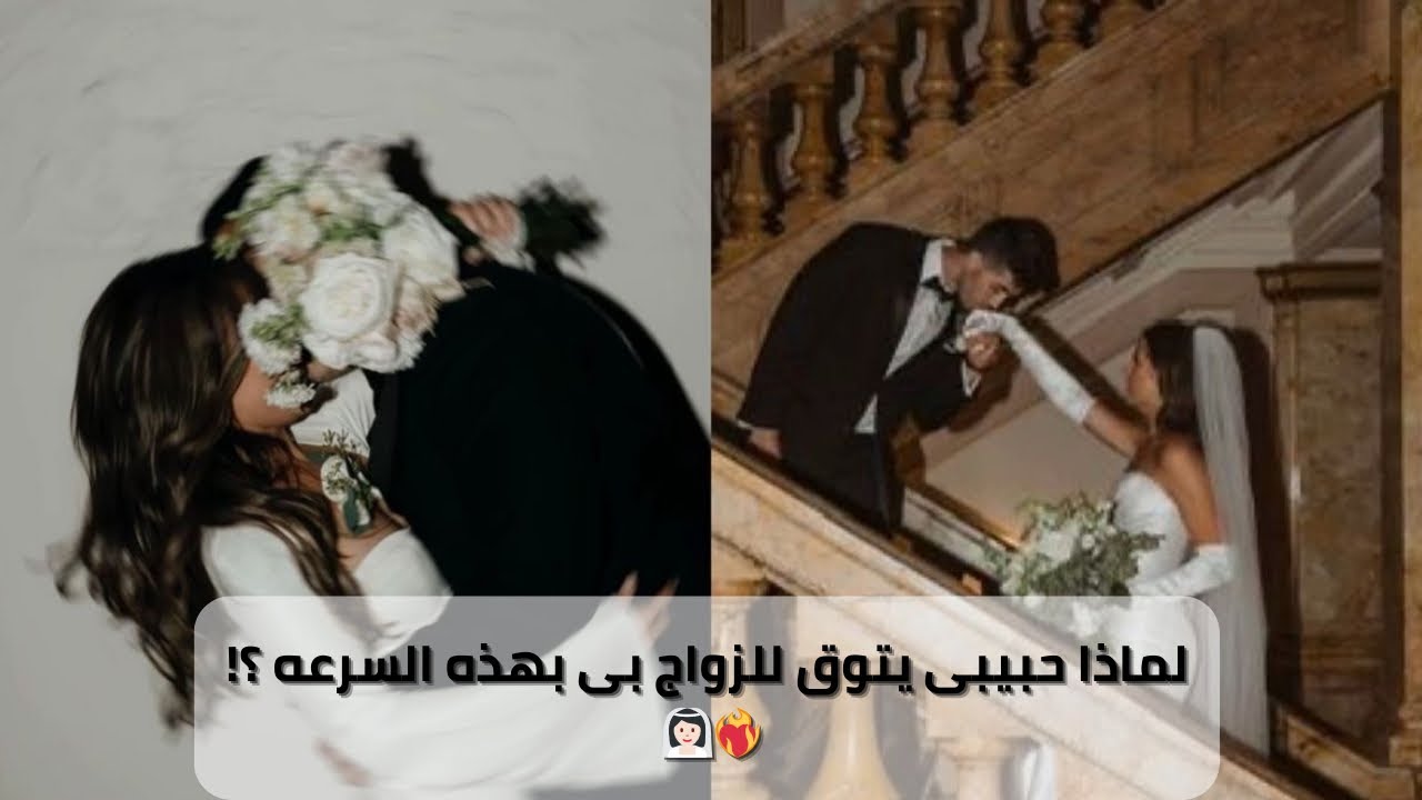 ⚠️ تحذير: حبيبك هيطلب إيدك في غضون أيام! ⏳💍جذب الزواج بسرعة البرق⚡❤️‍🔥 | مستعدة؟! | 528Hz طاقة الحب