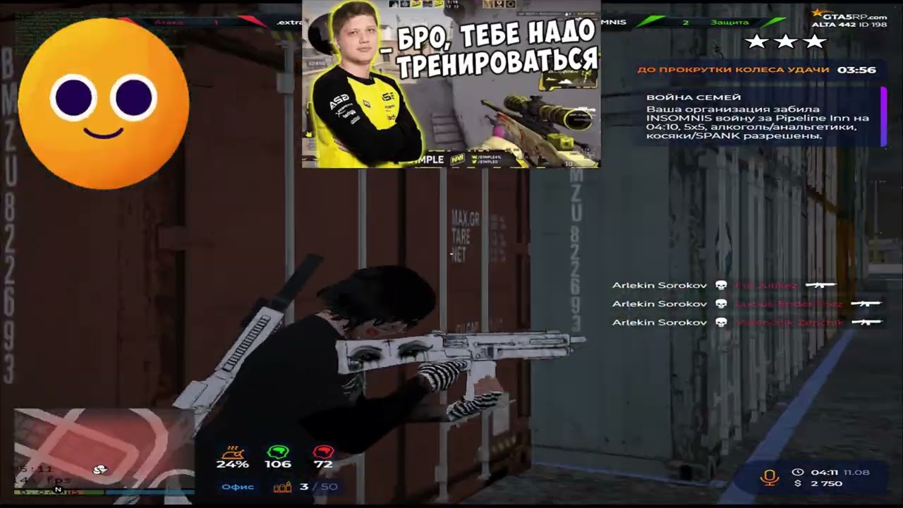 отпетушил курочек на взп 1 в 5 @GTA5RP  #vzpgta5rp