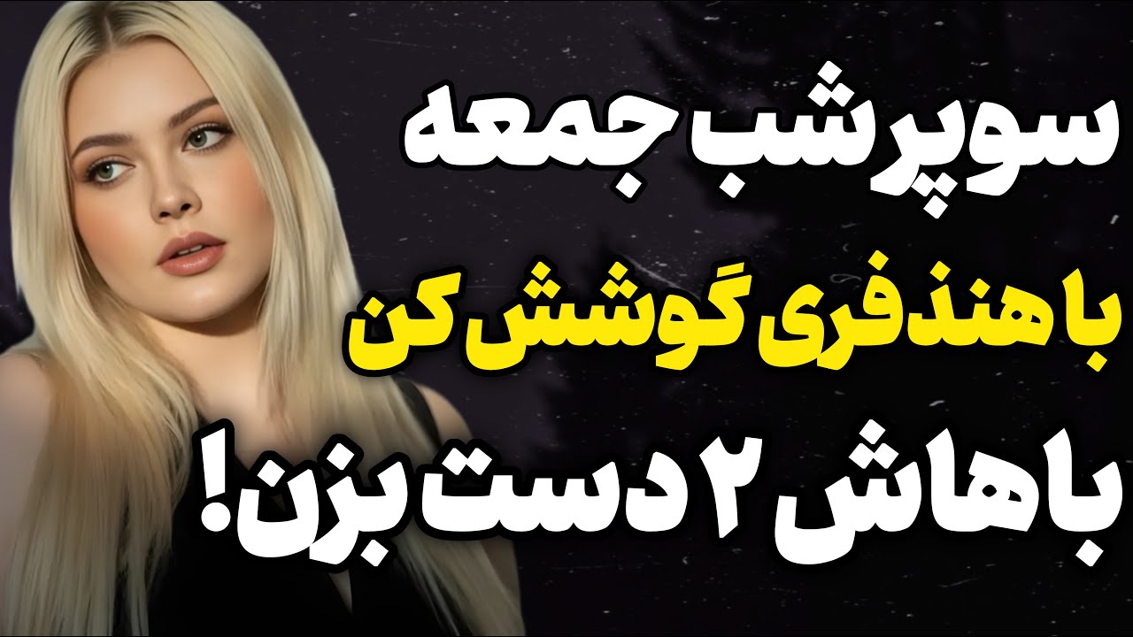 مادرم بهترین رفیقم بود!...😍 ... #داستان_واقعی  #رادیو داستان #پادکست