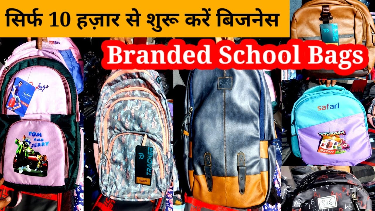 Branded School Bags Design! Cheapest School Bags! Business Ideas.