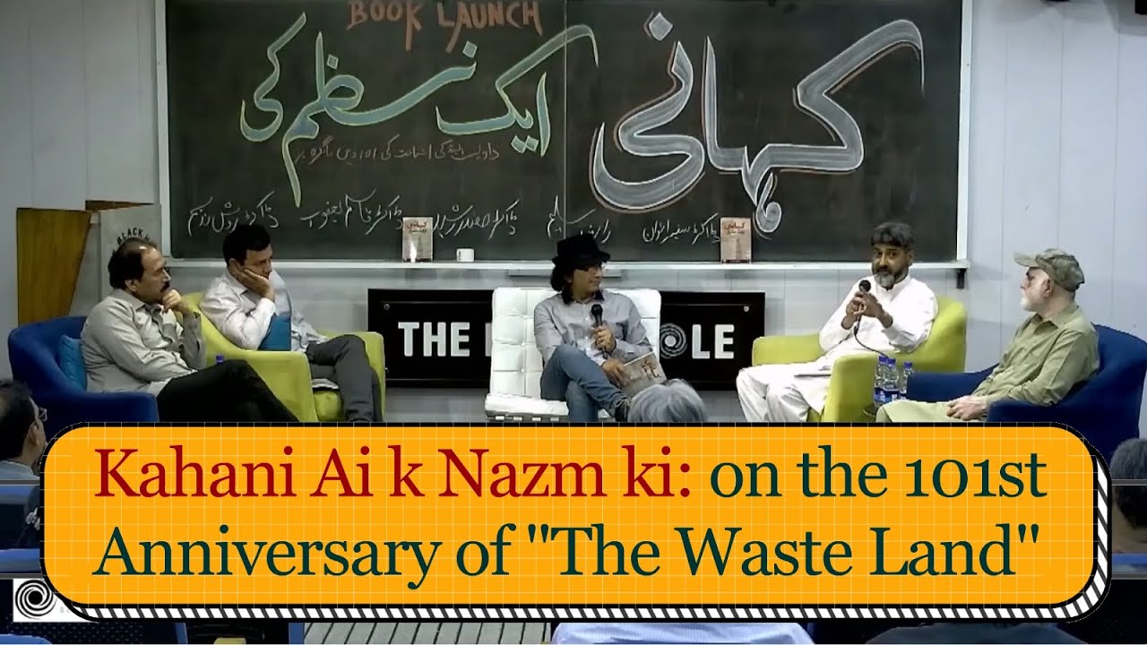 Kahani Aik Nazm ki | on the 101st Anniversary of T. S. Eliot's 