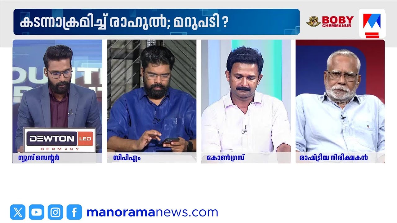 കേരളത്തിൽ യുഡിഎഫിന് ശക്തമായ തിരിച്ചുവരവിനുള്ള സാധ്യതയുണ്ട്: എന്‍.പി.ചെക്കുട്ടി | UDF | Congress