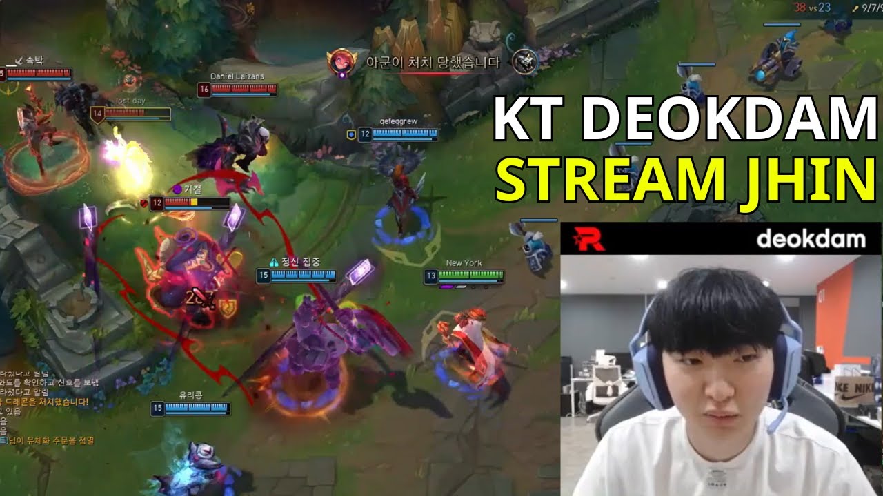 KT Deokdam Stream Jhin vs Korea Challenger Lucian