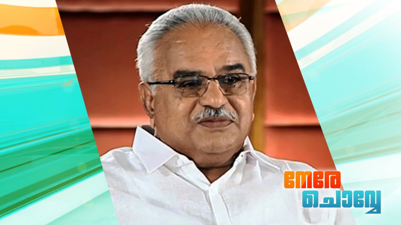 കാനം രാജേന്ദ്രന്‍​ | നേരേ ചൊവ്വേ