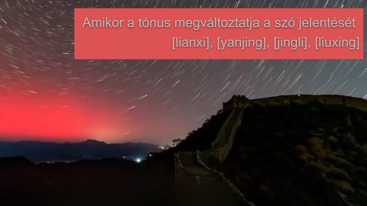 Így tanulok kínaiul #47 - Amikor a tónus megváltoztatja a jelentést [lianxi], [yanjing], [jingli]...