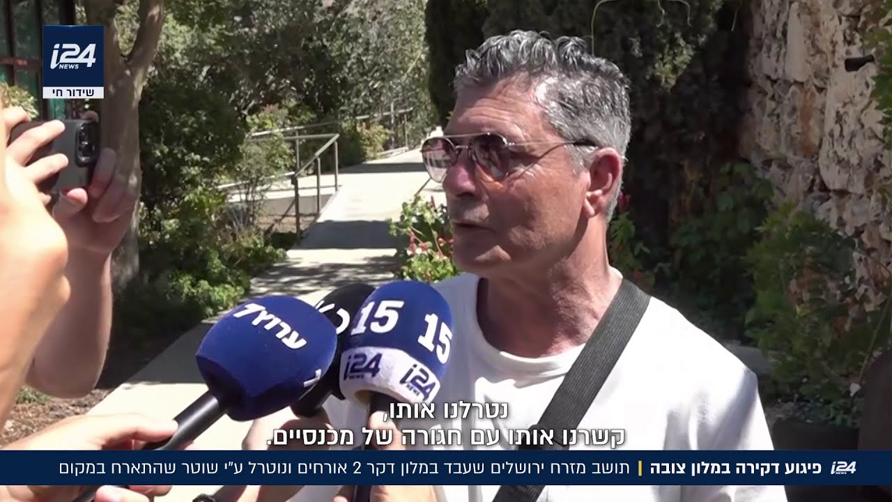 פיגוע דקירה במלון צובה: תושב מזרח ירושלים שעבד במקום דקר שני אורחים ונוטרל ע