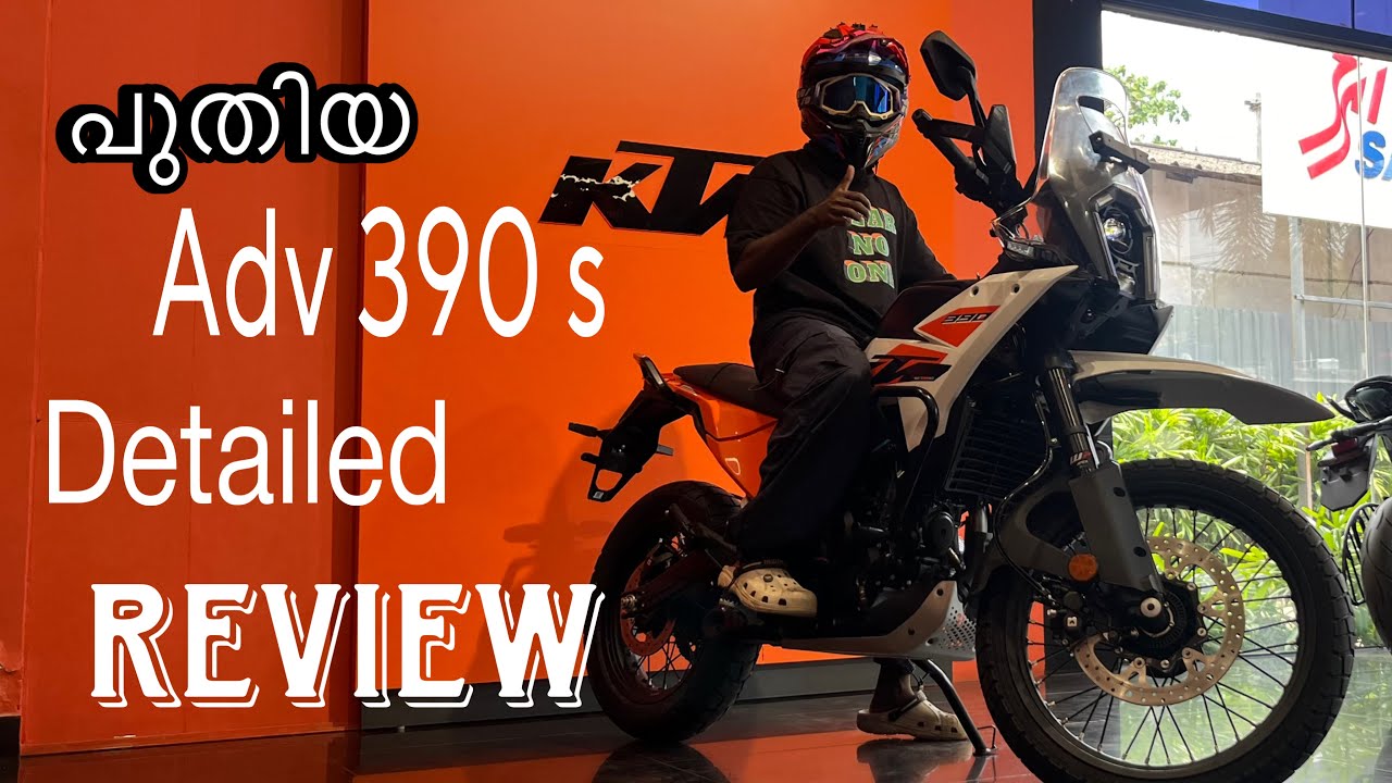ADV 390 S നിരാശപ്പെടുത്തിയോ ? #adv390  #ktm  #thurumb  #bikereview  #malayalam  #kerala  #adventure