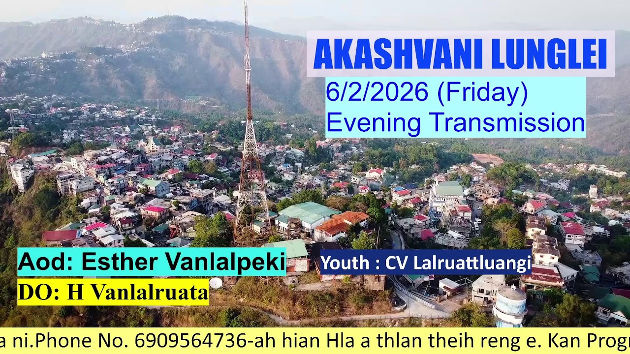 Akashvani Lunglei FM 101.9MHz
